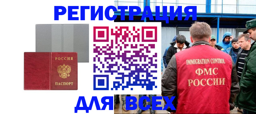 найти адрес прописки в Моршанске